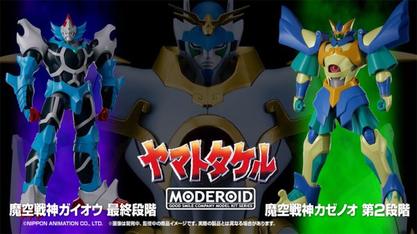 日本未発売　メガマインド　ウルトラミーガン　デラックスフィギュア 日本未発売 メガマインド ウルトラミーガン デラックス