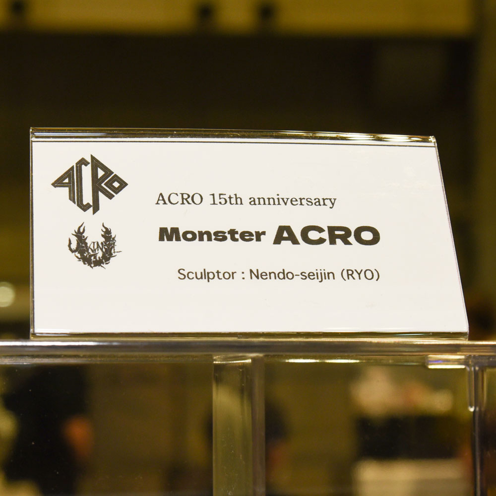 ふみつけられた目玉おやじ蓄光 アルイミマケズ ワンフェス2025 夏 ふみつけられた目玉おやじ蓄光 アルイミマケズ ワンフェス2025 夏