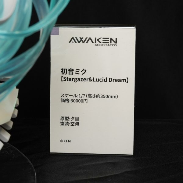 ワンダーフェスティバル2025[夏]《一般ディーラー》その1