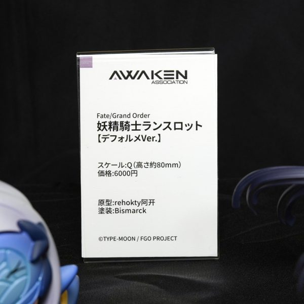 ワンダーフェスティバル2025[夏]《一般ディーラー》その1