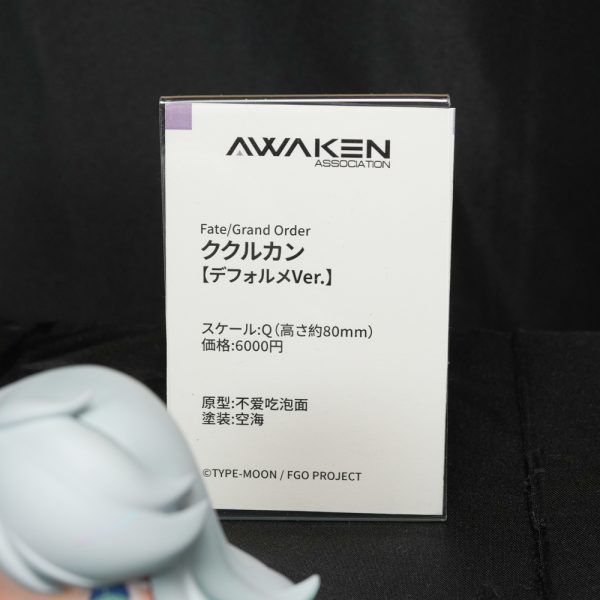 ワンダーフェスティバル2025[夏]《一般ディーラー》その1