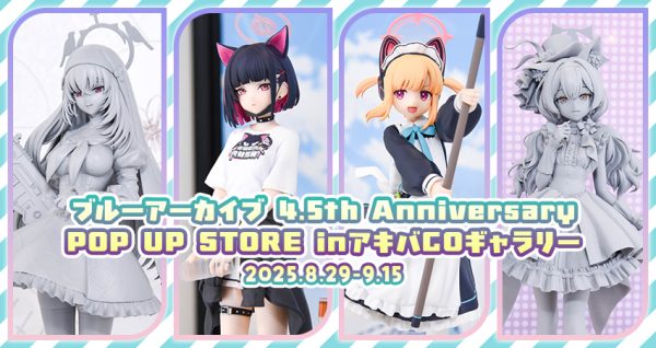 【会場限定・中国限定】ブルーアーカイブ BW2025【プラナ】色紙 会場限定・中国限定】ブルーアーカイブ BW2025【プラナ】色紙