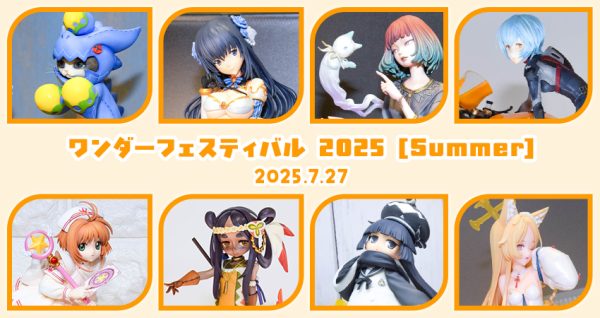 ワンダーフェスティバル2025夏 原神 胡桃 ワンダーフェスティバル2025夏 原神 胡桃 原神（Genshin）公式 on X: