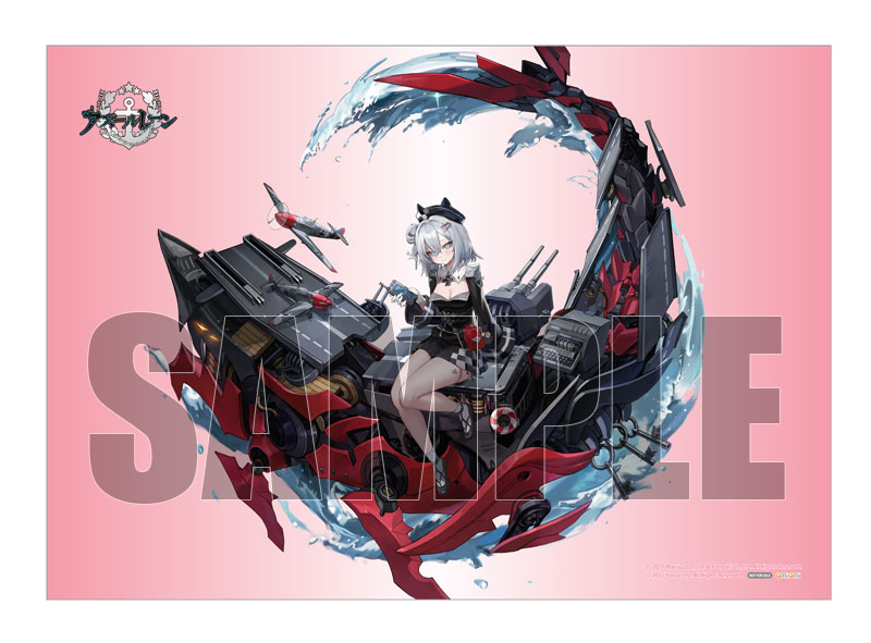 アズールレーン』より、鉄血所属の軽空母「ヤーデ」がフィギュア化