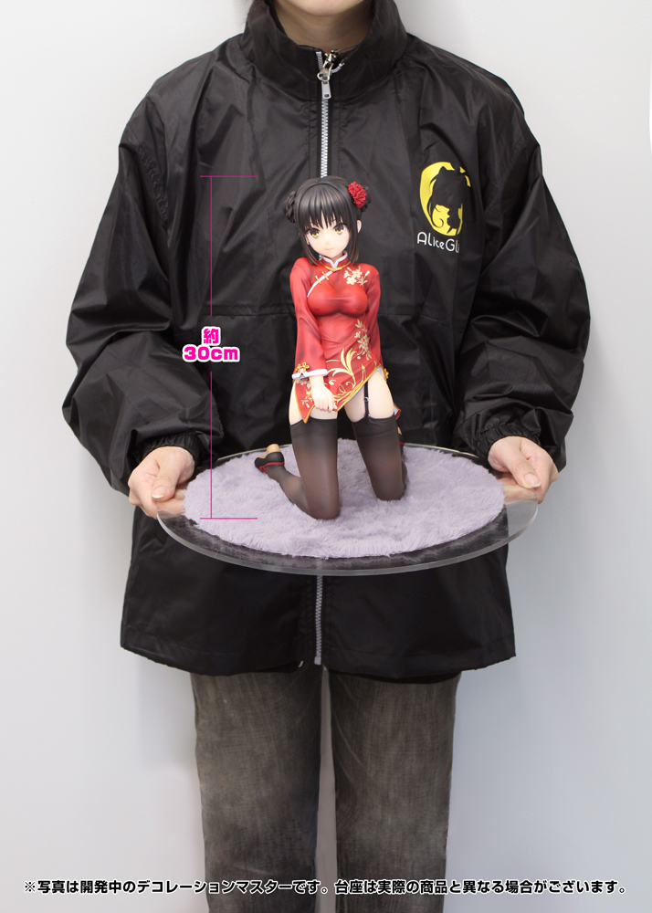 ゲーム『喫茶ステラと死神の蝶』より、チャイナ服姿の「四季ナツメ」が