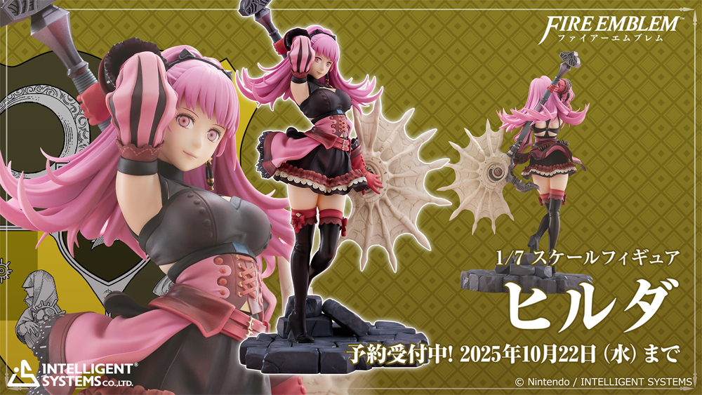 ファイアーエムブレム 風花雪月』より、ゴネリル公爵家の一人娘
