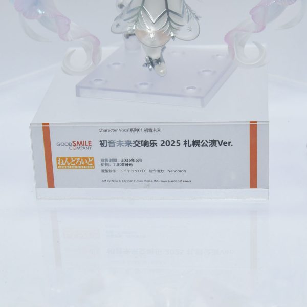 SUMMIT ソフトビニール 蓄光 ロゴフィギュア SUMMIT ソフトビニール 蓄光 ロゴフィギュア Amazon.co.jp