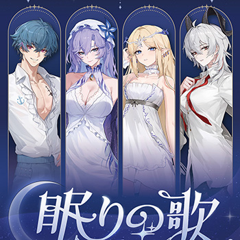 鳴潮 Yogoods×あみあみ POPUP SHOP」が開催！グッズメーカー