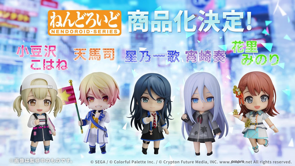 ねんどろいどFUNS