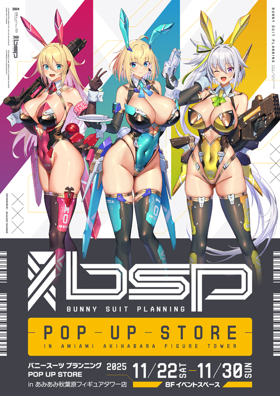 【スパ2点おまとめ】Happy様★専用ページ バニースーツ プランニング POP UP STORE in あみあみ秋葉原フィギュア