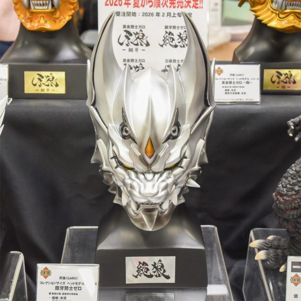 The 47th Miyazawa Model Business Prosperity Sale [Part XNUMX]