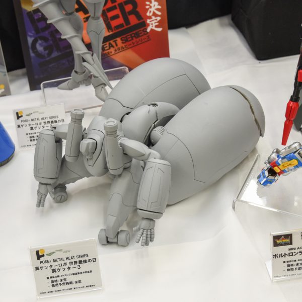 The 47th Miyazawa Model Business Prosperity Sale [Part XNUMX]