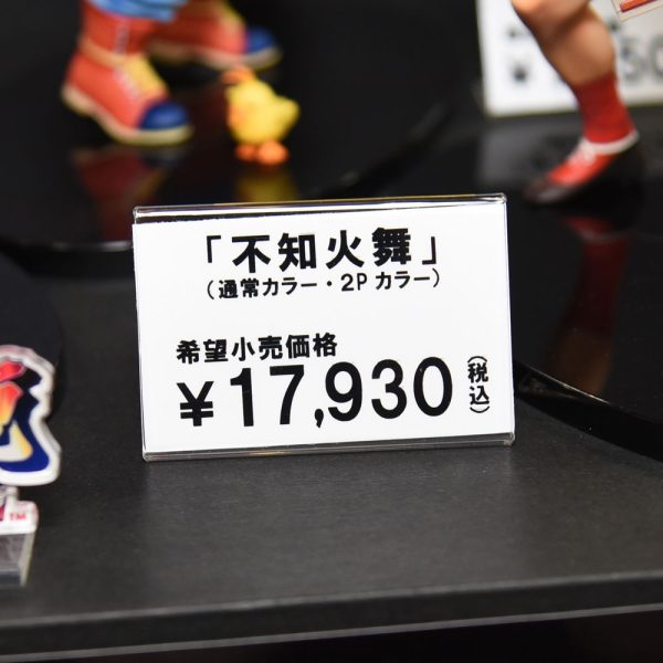 The 47th Miyazawa Model Business Prosperity Sale [Part XNUMX]