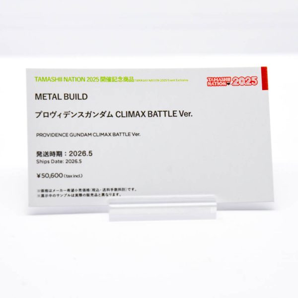 TAMASHII NATION 2025［その2］