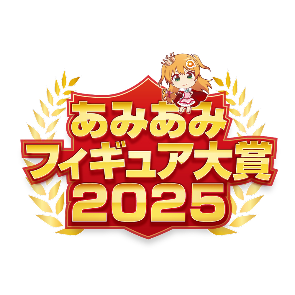 2025年に1番売れたフィギュアランキング「あみあみフィギュア大賞2025