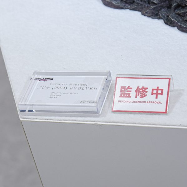プライム1スタジオ「NEXT LEVEL SHOWCASE XVI」展示会