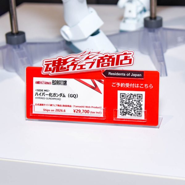 GRAND HEROES CROSSOVER FES