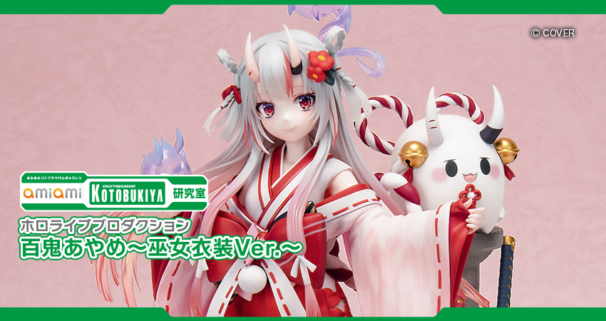 百鬼あやめ フィギュア コトブキヤ 特典パーツ付き ホロライブ 百鬼あやめ コトブキヤショップ限定特典『にぱぁ顔パーツ