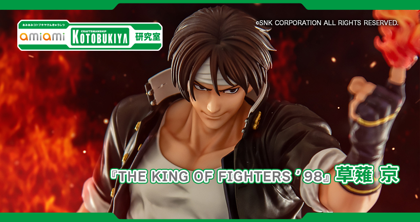 あみあみニュース