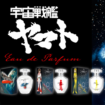 『宇宙戦艦ヤマト』より香水が登場！オンラインストア「DREAMING PRINCESS」ほかにて予約開始！