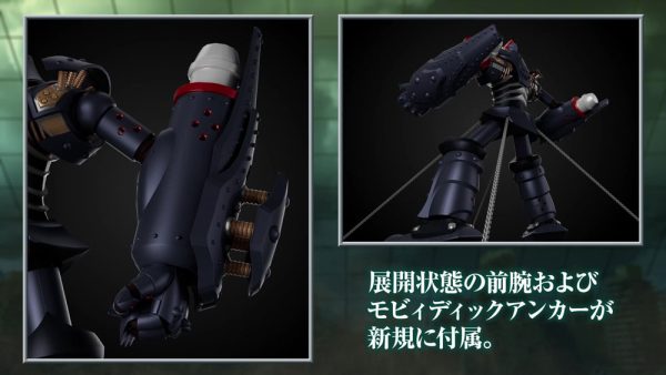 メカスマ NEW LINE UP -2026 WINTER-