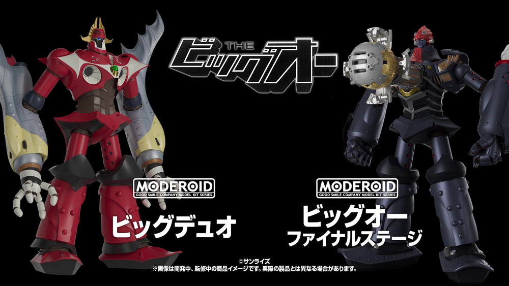 モデロイド改造パーツ　THE ビッグオー ファイナル・ステージ メカスマ NEW LINE UP -2026 WINTER-