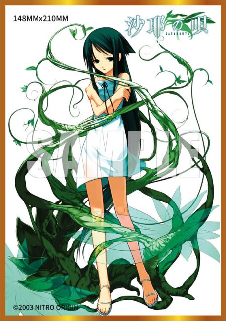 サスペンスホラーアドベンチャーゲーム『沙耶の唄』より、「沙耶」が