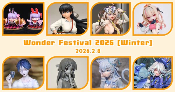 ワンダーフェスティバル2026[冬]《一般ディーラー》その3