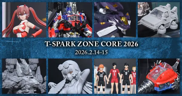 T-SPARKZONECORE26-T-600x318.