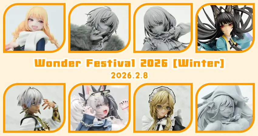 ワンダーフェスティバル2026[冬]-INDEX-