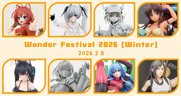 ワンダーフェスティバル2026[冬] 《あみあみホビーキャンプ 》その1