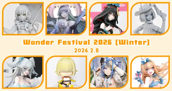 ワンダーフェスティバル2026[冬] 《あみあみホビーキャンプ 》その2