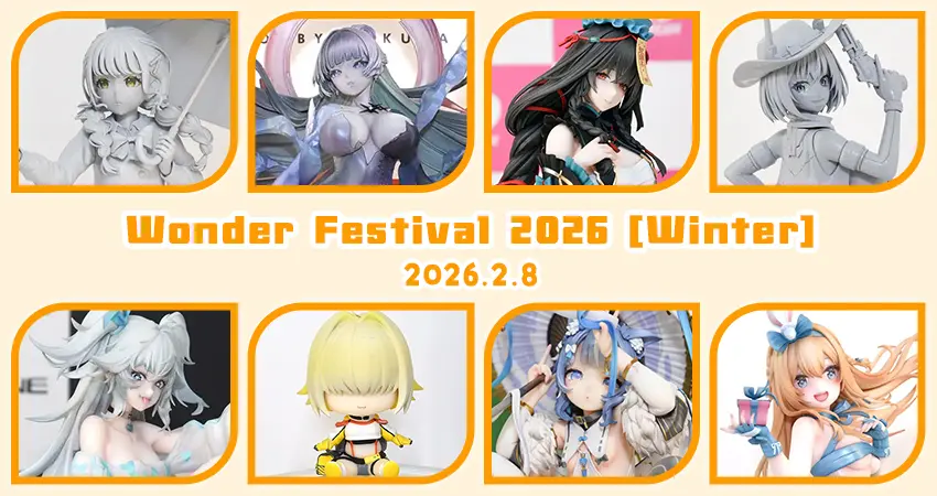 ワンダーフェスティバル2026[冬]-INDEX-