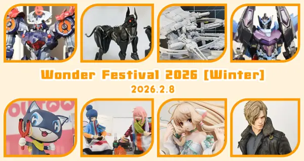 Wonder Festival 2026 [Winter] 