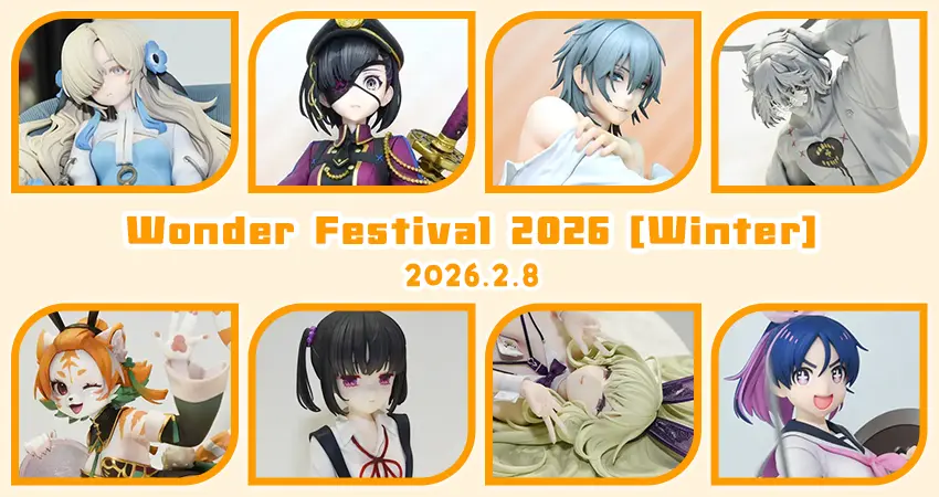 ワンダーフェスティバル2026[冬]-INDEX-