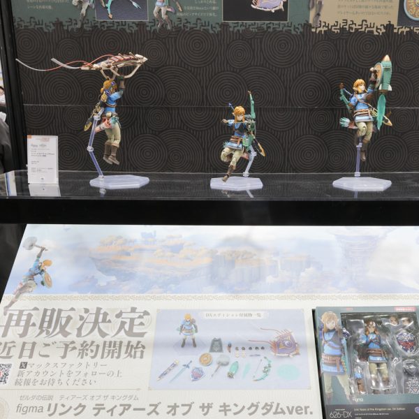 ワンダーフェスティバル2026[冬]《WONDERFUL HOBBY LIFE FOR YOU!! 40