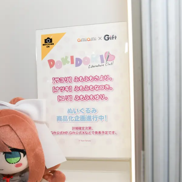 ワンダーフェスティバル2026[冬] 《あみあみホビーキャンプ 》その1