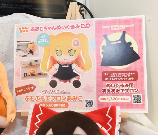 【新品】ナガソデのバレンタイン2026 マイヤ ワンフェス2026冬 ワンダーフェスティバル2026[冬] その他