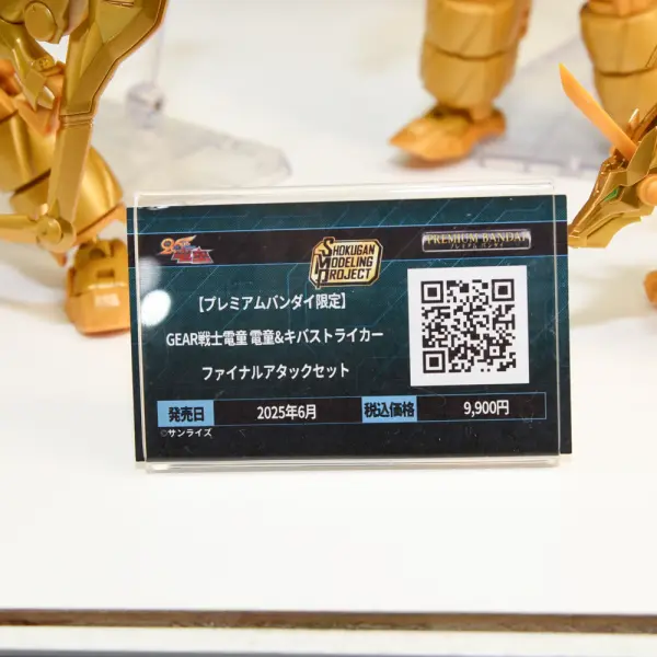 ワンダーフェスティバル2026[冬] 《あみあみホビーキャンプ 》その4