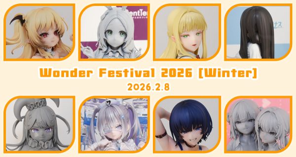 Wonder Festival 2026 [Winter] 《AmiAmi Hobby Camp SP》