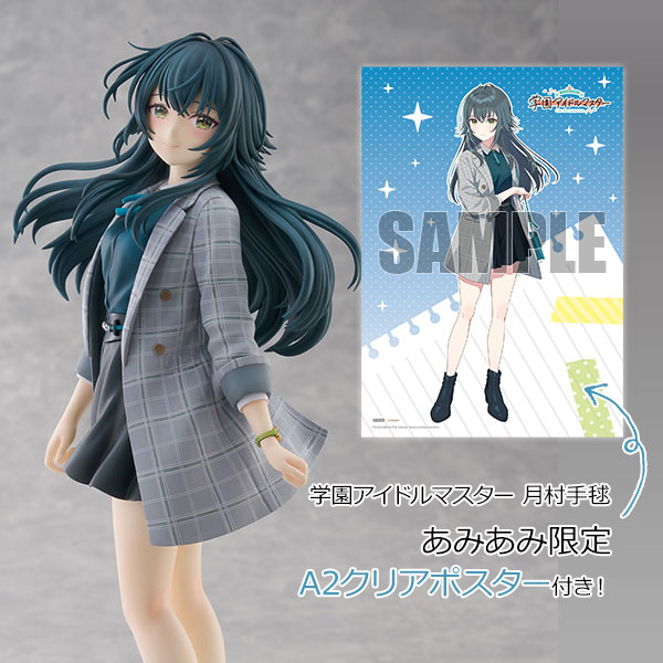 学園アイドルマスター』より、「月村手毬」が普段から見慣れた「いつも