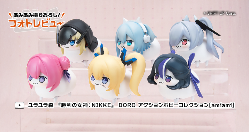 Amiami♪ WOBBLE WOODY GODDESS OF VICTORY: NIKKE DORO Action Hobby