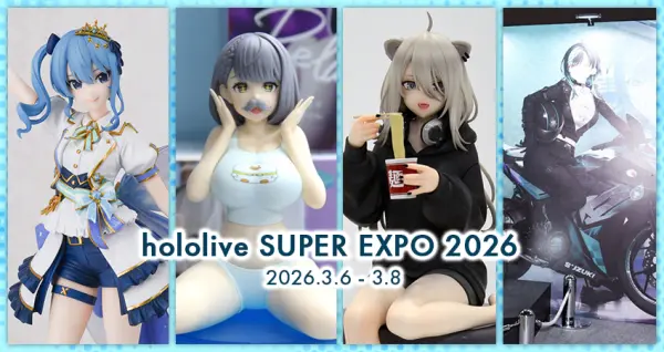 hololiveexpo2026-T-1-600x318.
