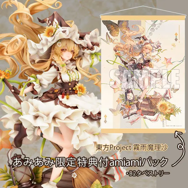 東方Project』より、Matcha氏の描き下ろしイラストを元に立体化した