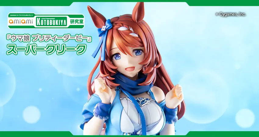 AmiAmi News