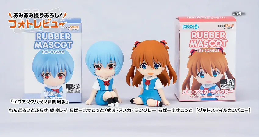 AmiAmi News