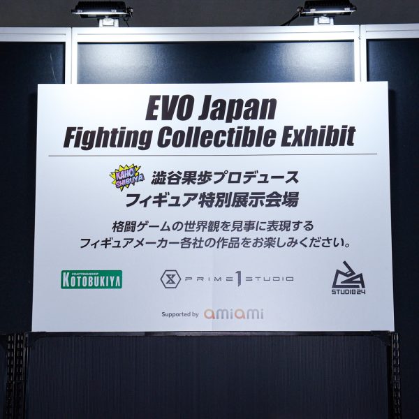 EVO Japan2026