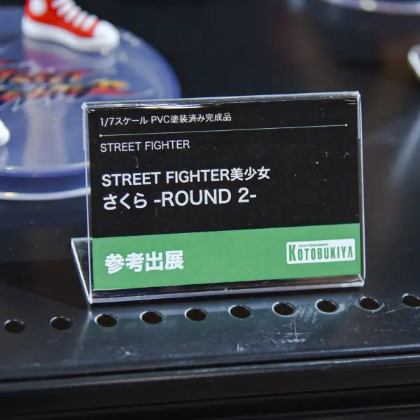 EVO Japan2026