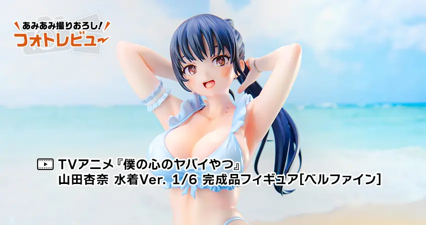 AmiAmi News