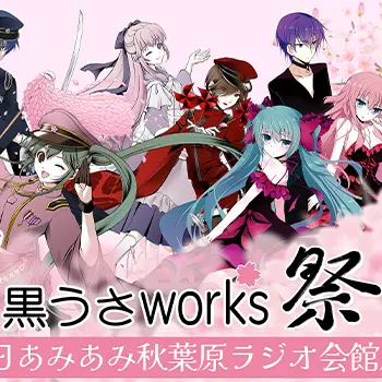 巡音ルカ デッキボックス/プレイマット/デッキプロテクター(スリーブ